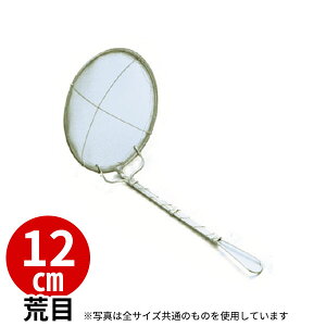 18-8 A~ۃJXg r 12cm_XeX JXg Ɩp _AB2019