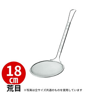 18-8 ۃJXg 18cm r_XeX JXg Ɩp _AC4413