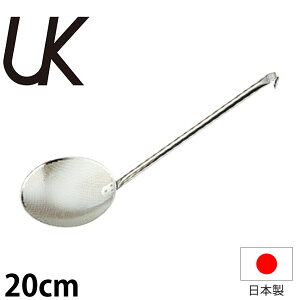 UK 18-8ۂg/pCvnh r 20cm_XeX JXg Ɩp _AB2009