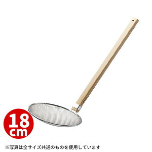XeX ؕΗg  6.5bV 18cm_Ηg Ă ؂ ˗g _AC4426