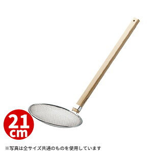 XeX ؕΗg  6.5bV 21cm_Ηg Ă ؂ ˗g _AC4427