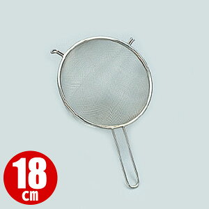 18-8 �Ў�X�g���[�i�[ ���� SB-016 18cm_������ ���� �������� �X�e�����X _AB2196