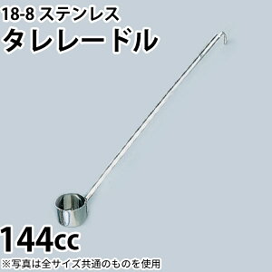 UK 18-8 ^[h 144cc_ێq [h _AB2272