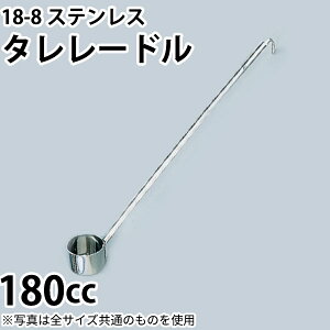 UK 18-8 ^[h 180cc_ێq [h _AB2273