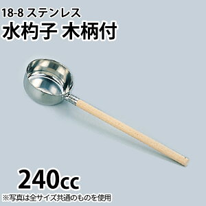 18-8 ێq ؕt 9cm_ؕ ێq ЂႭ _AB2255