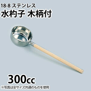 18-8 ێqڐt ؕt 10cm_ؕ ێq ЂႭ _AB2256