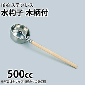 18-8 ێqڐt ؕt 12cm_ؕ ێq ЂႭ _AB2257