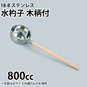 18-8 ێqڐt ؕt 13cm_ؕ ێq ЂႭ _AB2258