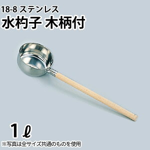 18-8 ێqڐt ؕt 14cm_ؕ ێq ЂႭ _AB2259