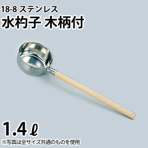 18-8 ێqڐt ؕt 16cm_ؕ ێq ЂႭ _AB2260