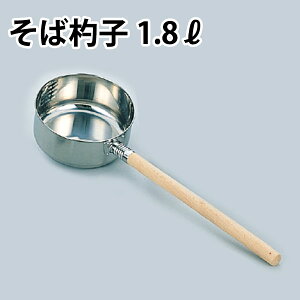 18-8 ێqڐt ؕt 16cm Ύێq1.8L_ؕ ێq ЂႭ _AB2261