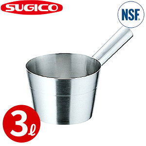 XMR 18-8e[p[^ЂႭ ێq SH-2114_180×H130×150mm XeX Ⴍ NSFF Ɩp _SA0952