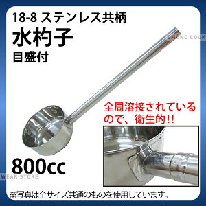 18-8ێq ڐt 13cm_XeX ێq ЂႭ Hp Ɩp _AC8304
