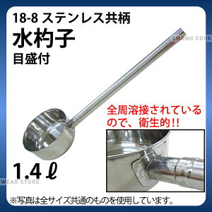 18-8ێq ڐt 16cm_XeX ێq ЂႭ Hp Ɩp _AC8306