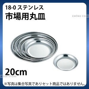 18-0 spێM 20cm_XeX ێM _AC3285