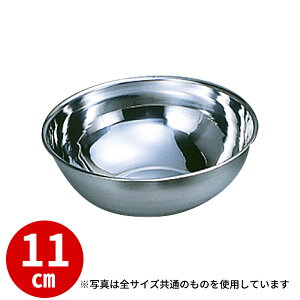 �X�e�����X�{�[�� 11cm _ 18-8 �~�L�V���O�{�[�� 11cm _ ���ٗp _AA0186