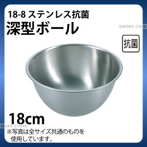 [^ XeX{E 18cm _ 18-8 Rې[^{[ 18cm _ ٗpi _AB2785