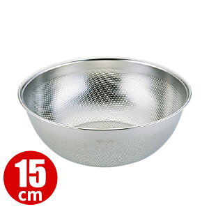 UK 18-8 HACCP nZbv p`O{[U[^ 15cm_XeX {E U  ؂ {E {[ Ɩp _AC4022