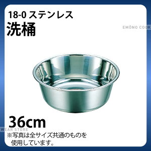 PE 18-0  36cm_􂢉 XeX _AB2805