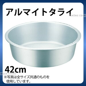 A}Cg^C 42cm_􂢉 ^C 炢 A~  _AB2908
