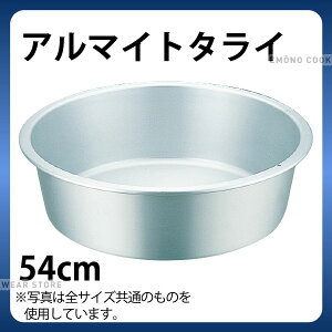 A}Cg^C 54cm_􂢉 ^C 炢 A~  _AB2910
