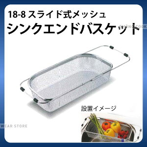 18-8 XChbVVN GhoXPbg SH-024()_XeX ؂肩 ؂JS ؂胉bN ؂oXPbg _AC6332