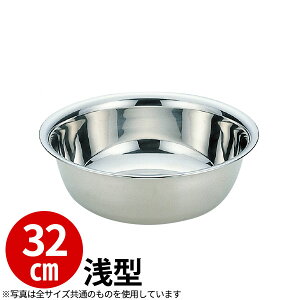 18-8  32cm ^_XeX ʊ _AG2187