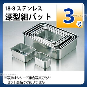 18-8 [^gobg 3_XeX obg p^ obg pobg Ɩp _AA0472