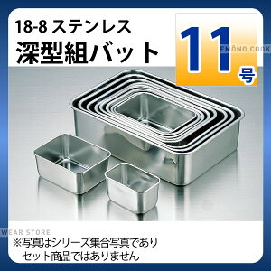 18-8 [^gobg 11_XeX obg p^ obg pobg Ɩp _AA0480