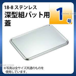 18-8 [^gobgpW 1_XeX obg t^ W p^ obg pobg Ɩp _AA0491