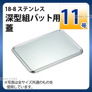 18-8 [^gobgpW 11_XeX obg t^ W p^ obg pobg Ɩp _AA0501