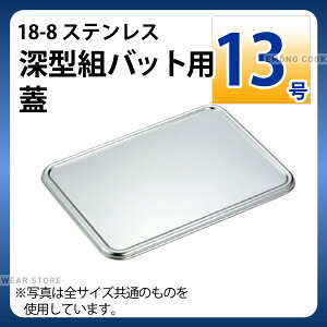 18-8 [^gobgpW 13_XeX obg t^ W p^ obg pobg Ɩp _AA0503