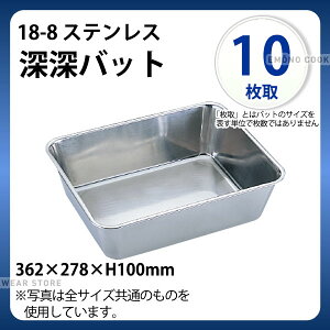 UK 18-8 [[obg 10_XeX obg p^ obg pobg Ɩp _AC3988