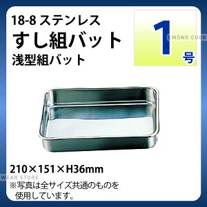 18-8 gobg(^gobg) 1_XeX obg p^ obg pobg Ɩp _AA0667