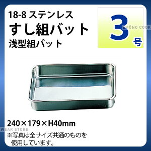 18-8 gobg(^gobg) 3_XeX obg p^ obg pobg Ɩp _AA0669