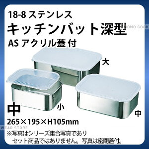 18-8 �L�b�`���o�b�g�[�^(AS�A�N�����W) ��_�X�e�����X �o�b�g �W�t�� �ӂ��t�� �t�^�t�� �p�^ �����o�b�g �����p�o�b�g �Ɩ��p _AC6408