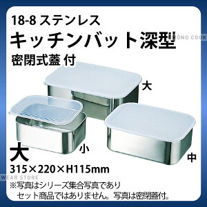 18-8 �L�b�`���o�b�g�[�^(�����W) ��_�X�e�����X �o�b�g �W�t�� �ӂ��t�� �t�^�t�� �p�^ �����o�b�g �����p�o�b�g �Ɩ��p _AB3306