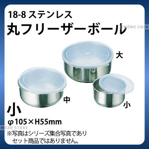 18-8 ۃt[WO{[  _ XeX ی^ t[U[{[ ۑe Ɩp _AB3319