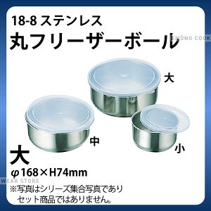 18-8 ۃt[WO{[  _ XeX ی^ t[U[{[ ۑe Ɩp _AB3321