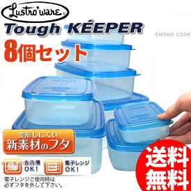 楽天市場 食洗機対応 タッパーの通販