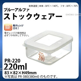 楽天市場 プルーアルファ Pr 2の通販 楽天市場 プルーアルファ Pr 2の通販