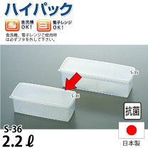 楽天市場】タッパーウェア ロングスーパーケースの通販