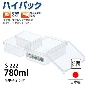 RۃnCpbN p^qt S-222(2)_pbNP[X Rei ۑe vX`bN V[e V[XgbJ[ _AB3453