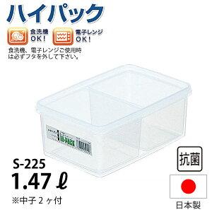 RۃnCpbN p^qt S-225(2)_pbNP[X Rei ۑe vX`bN V[e V[XgbJ[ _AB3454