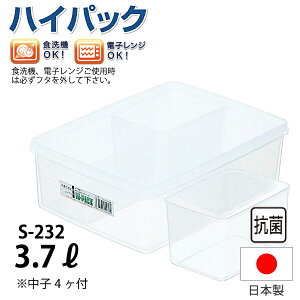 �R�ۃn�C�p�b�N �p�^���q�t S-232(4����)_�p�b�N�P�[�X �R���e�i �ۑ��e�� �v���X�`�b�N �V�[���e�� �V�[���X�g�b�J�[ _AB3457