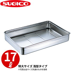 �ԏd�o�b�g _ 18-8�ԏd�o�b�g SH-6644-09 ����E��^9cm�@_ ��17L �X�e�����X�o�b�g �΂񂶂イ ��^�o�b�g �g�����p�o�b�g �o�b�g�g���[ �Ɩ��p ���ϋv�R���e�i �H�i�^�� �P�[�^�����O �d���� �L