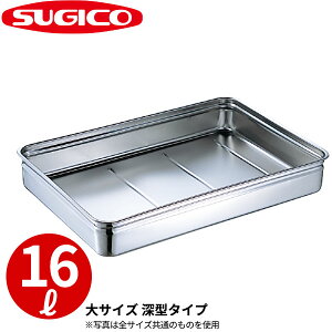 �ԏd�o�b�g _ 18-8�ԏd�o�b�g SH-5537-11 ��E�[�^11cm _ ��16L �X�e�����X�o�b�g �΂񂶂イ ��^�o�b�g �g�����p�o�b�g �o�b�g�g���[ �Ɩ��p ���ϋv�R���e�i �H�i�^�� �P�[�^�����O �d���� �L����