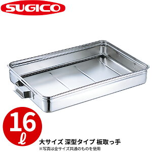 y󒍐Yizԏdobg _ 18-8tԏdobg  SH-5537-11KH E[^11cm _ 16L ԏd XeX ΂񂶂イ ^ Ɩp ϋvRei Hi^ P[^O d Lv Hi