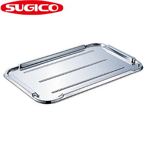 18-8 ���H�o�b�g�p�W SH-6038C_630×400×H20mm �X�e�����X�o�b�g �X�e�����X�ԏd ��^�ԏd �t�[�h�R���e�i�[ �^���g���[ �Ɩ��p�o�b�g �o�b�g�g���[ �����o�b�g �����p�o�b�g SH-6038�V���[�Y _SA0842