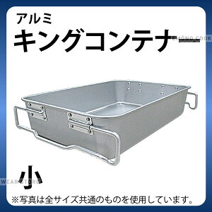 ���H�o�b�g �^�� _ �A���~ �L���O�R���e�i�[ ��_���H�p�i _AC8800